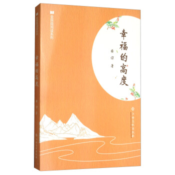 ȫ��΢��xϵ�У��Ҹ��ĸ߶�