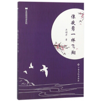 ȫ��΢��xϵ�У���ҹ�Lһ���w��