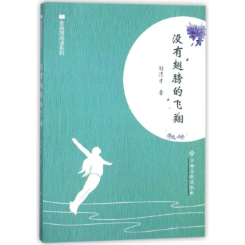 ȫ��΢��xϵ�У��]�г����w��