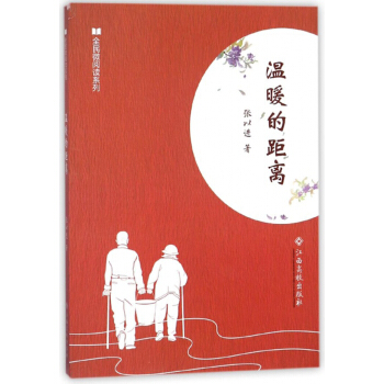 ȫ��΢��xϵ�У���ů�ľ��x