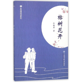 ȫ��΢��xϵ�У��Ř仨�_