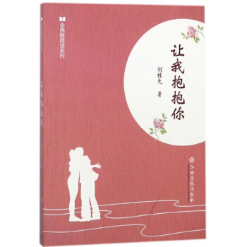 ȫ��΢��xϵ�У�׌�ұ�����