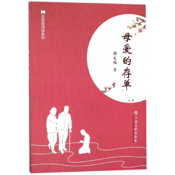 ȫ��΢��xϵ�У�ĸ�۵Ĵ��