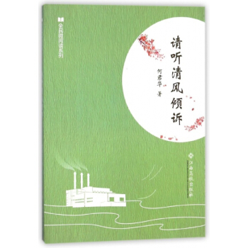 ȫ��΢��xϵ�У��A ���L(f��ng)�A�V