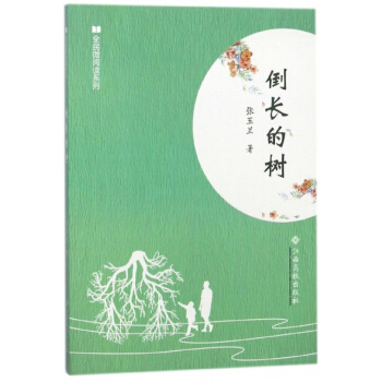 ȫ��΢��xϵ�У����L(zh��ng)�Ę�(sh��)