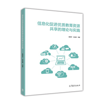 ��Ϣ�����M(j��n)��(y��u)�|(zh��)�����YԴ��������Փ�c��(sh��)�`