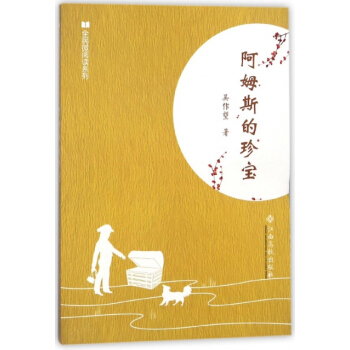 ȫ��΢��xϵ�У���ķ˹���䌚