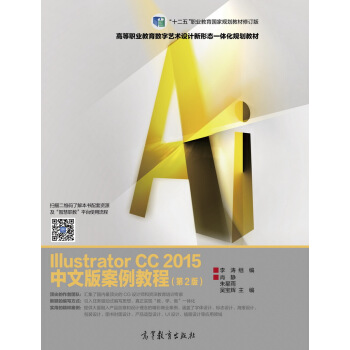 Illustrator CC 2015���İ永���̳�