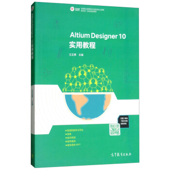 Altium Designer 10���ý̳�