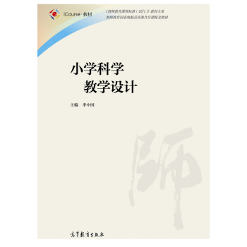 С�W(xu��)�ƌW(xu��)�̌W(xu��)�O(sh��)Ӌ(j��)