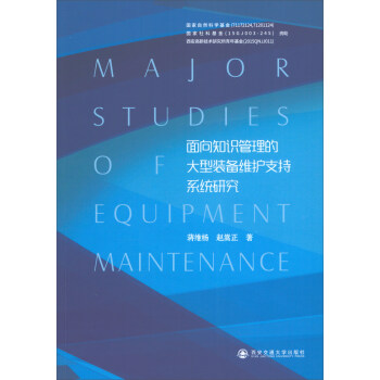 ����֪�R(sh��)�����Ĵ����b��S�o(h��)֧��ϵ�y(t��ng)�о�