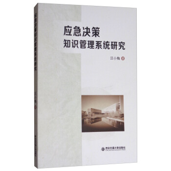 ��(y��ng)���Q��֪�R����ϵ�y(t��ng)�о�