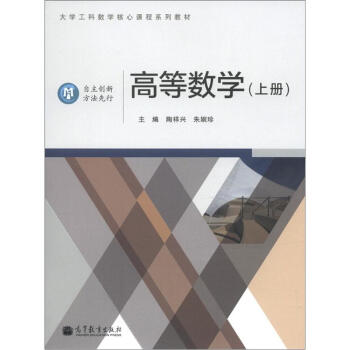 �ߵȔ�(sh��)�W(xu��)