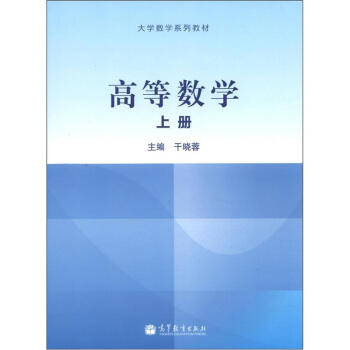 �ߵȔ�(sh��)�W(xu��)