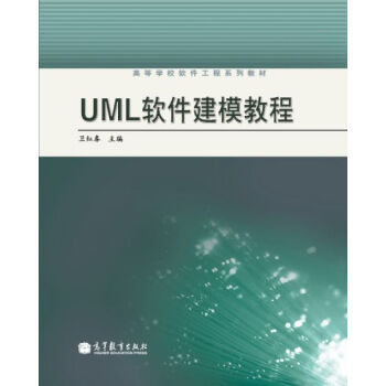 UMLܛ����ģ�̳�