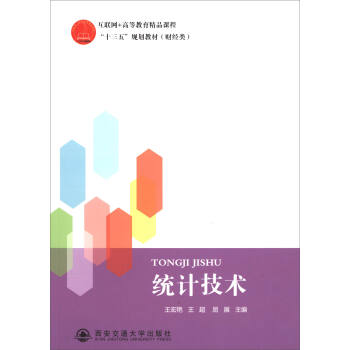 �y(t��ng)Ӌ(j��)���g(sh��)