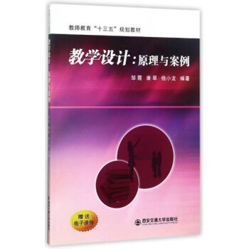 �̌W(xu��)�O(sh��)Ӌ(j��)��ԭ���c����