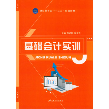 ���A(ch��)��(hu��)Ӌ(j��)��(sh��)Ӗ(x��n)