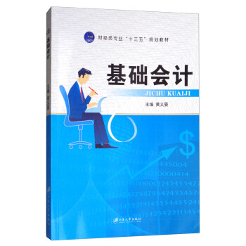 ���A(ch��)��(hu��)Ӌ(j��)