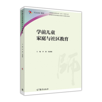 �W(xu��)ǰ��ͯ��ͥ�c��^(q��)����