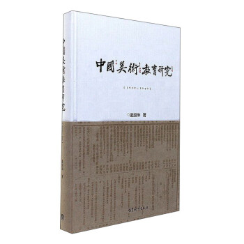 �Ї����g(sh��)�����о�