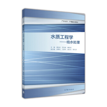 ˮ�|(zh��)���̌W(xu��)���oˮ̎��