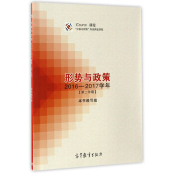 �΄�(sh��)�c����.2016��2017�W(xu��)��  �ڶ��W(xu��)��