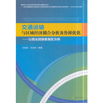 ��ͨ�\(y��n)ݔ�c�^(q��)��(j��ng)��(j��)��ͷ���������(y��u)��:����������۾Ӆ^(q��)����