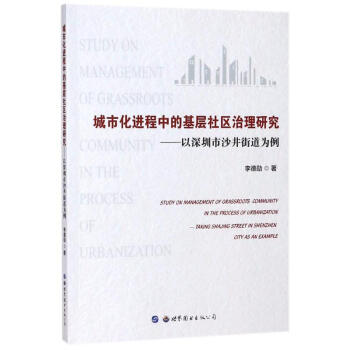 ���л��M���еĻ�����^(q��)�����о�����������ɳ���ֵ�����