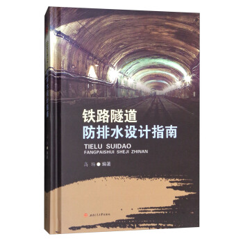 �F·��������ˮ�O(sh��)Ӌָ��