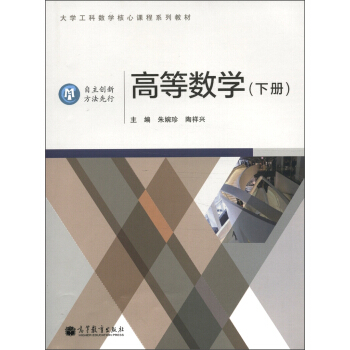 �ߵȔ�(sh��)�W(xu��)