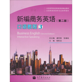 �¾��̄�Ӣ�Z���ڶ��棩���Z�̳�