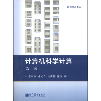 Ӌ��C(j��)�ƌW(xu��)Ӌ��