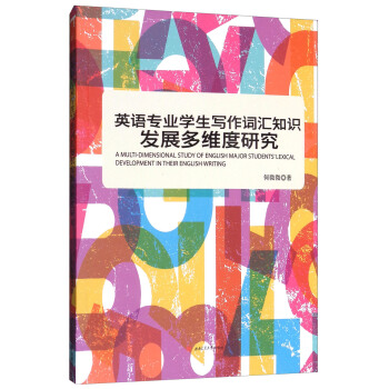 Ӣ�Z���I(y��)�W(xu��)�������~�R֪�R�l(f��)չ��S���о�