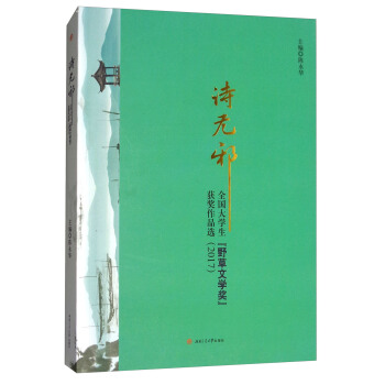 Ԋ(sh��)�o(w��)а��ȫ��(gu��)��W(xu��)����Ұ���ČW(xu��)��(ji��ng)���@��(ji��ng)��Ʒ�x.2017