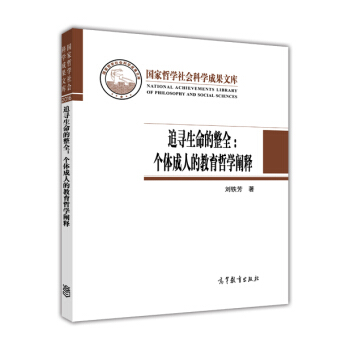 ׷����������ȫ������(g��)�w���˵Ľ����܌W(xu��)�U�