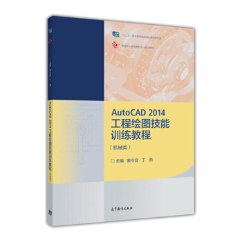 AutoCAD 2014 �����L�D����Ӗ���̳̣��Cе�