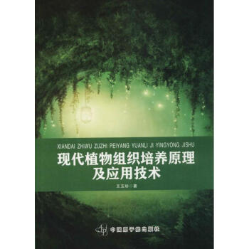 �F(xi��n)��ֲ��M�����B(y��ng)ԭ�������ü��g