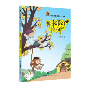 ����Ժ���c�r�g���D(zhu��n)�����B(t��i)�h(hu��n)�����С�fϵ�У�<¹�Qͯ���^>