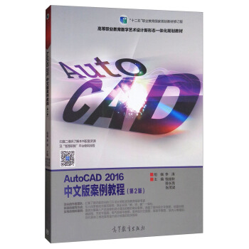 AutoCAD 2016���İ永���̳�