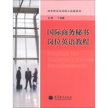 ���H�̄�(w��)�ؕ���λӢ�Z�̳�