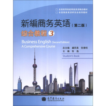 �¾��̄�(w��)Ӣ�Z(y��)���ڶ��棩�C�Ͻ̳�