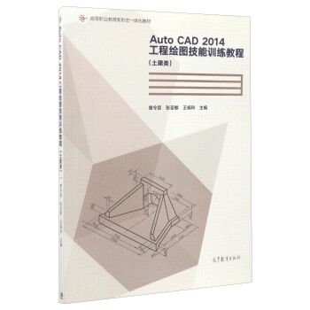 AutoCAD 2014�����L�D����Ӗ(x��n)���̳�