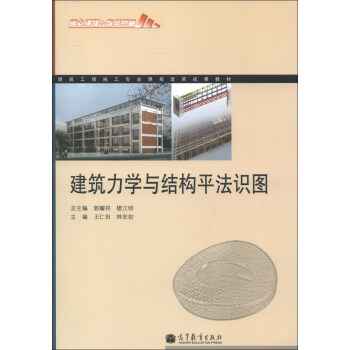 �������W(xu��)�c�Y(ji��)��(g��u)ƽ���R(sh��)�D