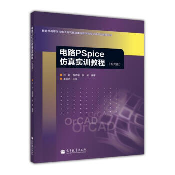 �·PSpice���挍Ӗ�̳�