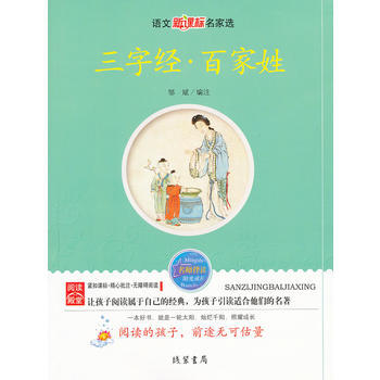 ���ֽ�(j��ng)���ټ���---�Z�����n��(bi��o)�����x