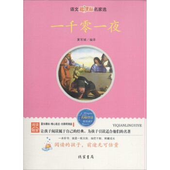 һǧ��һҹ---�Z�����n��(bi��o)�����x