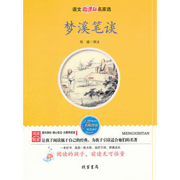 ��Ϫ�PՄ---�Z�����n��(bi��o)�����x