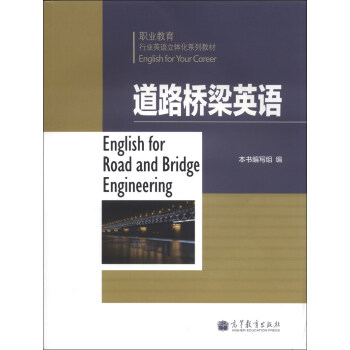 ��·����Ӣ�Z(y��)