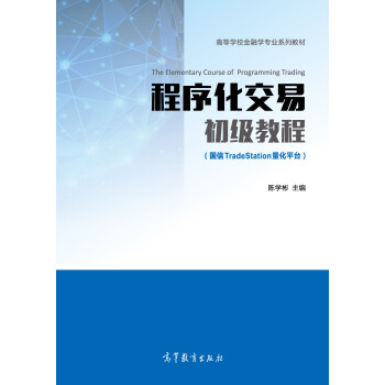 ���򻯽��׳����̳�